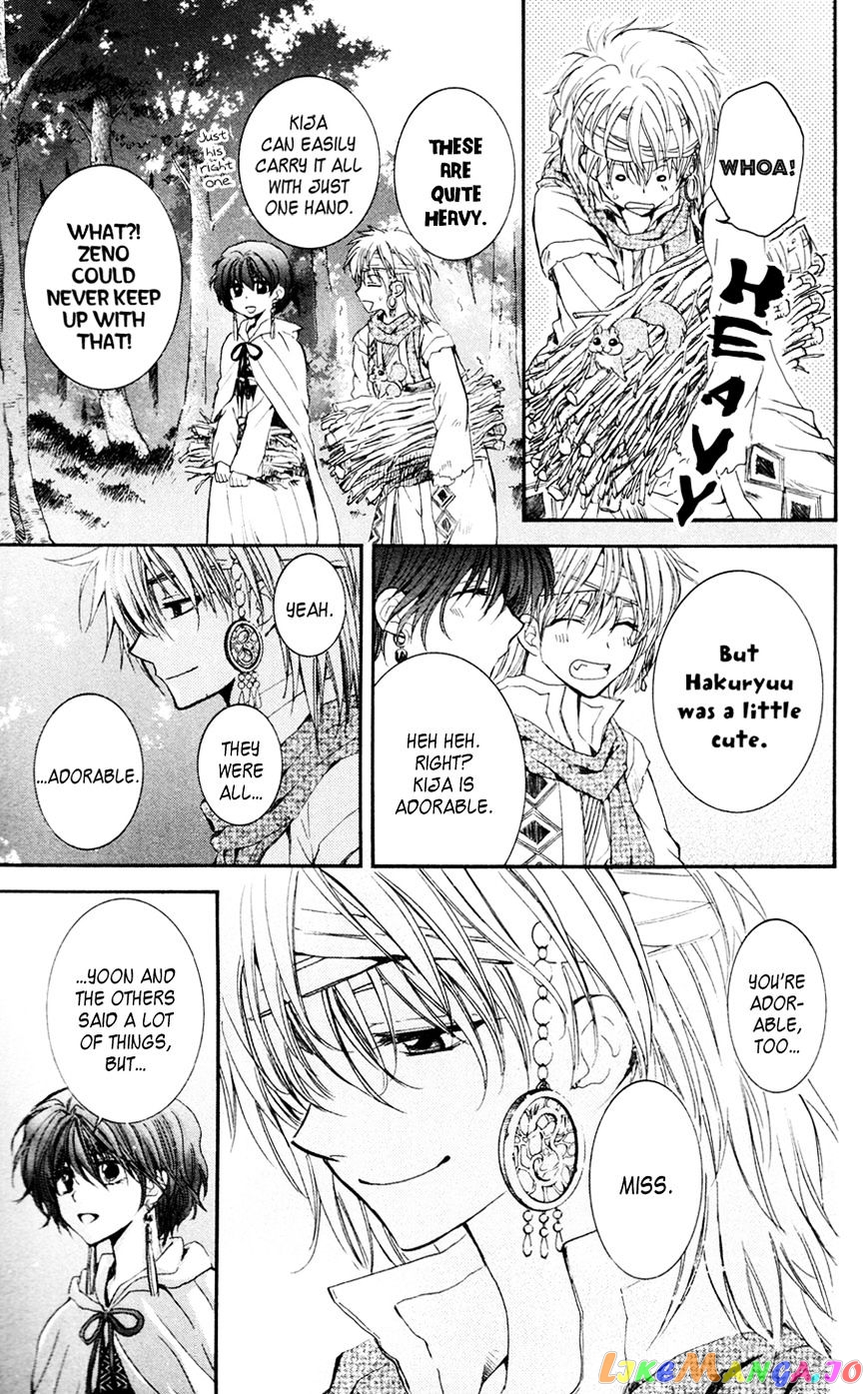 Akatsuki No Yona Chapter 42 image 28